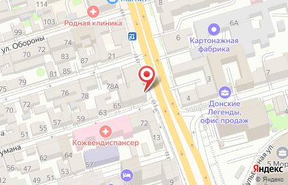 Центр паровых коктейлей Сад Lounge на карте