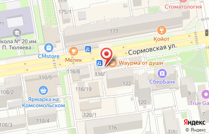 Магазин печатной продукции Пятница на Сормовской улице, 116/14 на карте