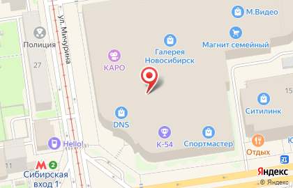 Чайный магазин Унция в Центральном районе на карте