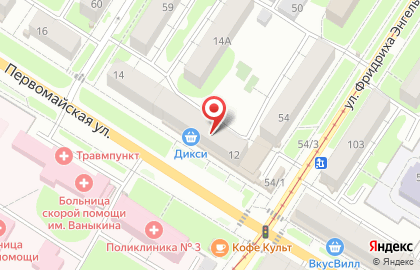 Магазин косметики Центр прямых продаж на карте