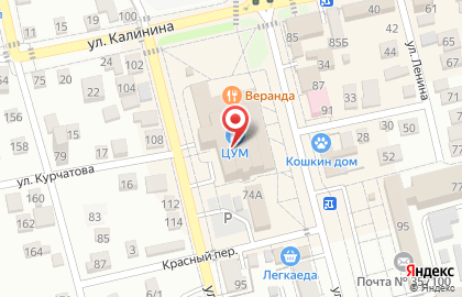 Магазин сувениров и кошельков Калейдоскоп на карте