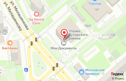 Центр государственных услуг Мои документы на Петровско-Разумовской на карте