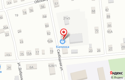 Продовольственный магазин Калинка на Свободной улице на карте