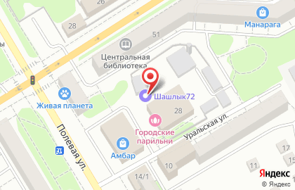Шашлык72 на вынос на Полевой улице на карте