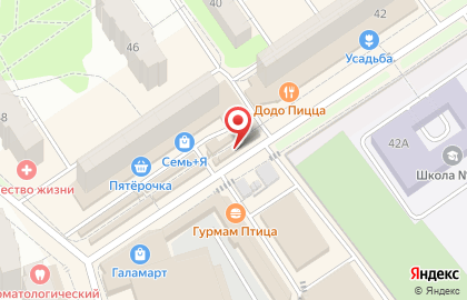 Рыбный магазин Жемчужина моря в Сызрани на карте
