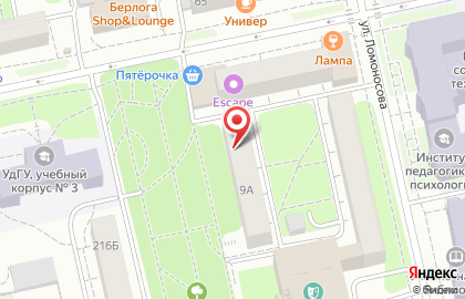 Федерация легкой атлетики Удмуртской Республики на улице Ломоносова на карте