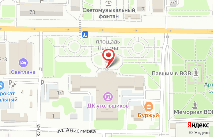 Дворец культуры г. Артема на карте