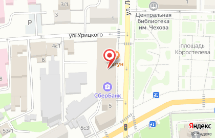 Супермаркет Fix Price на улице Урицкого на карте