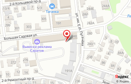СТО Engine Service на карте