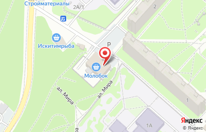Система аптек Эдельвейс в Новосибирске на карте
