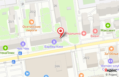 Зоосалон Лапочка на карте