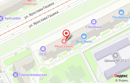 Медицинский центр Express МедСервис на улице Ярослава Гашека на карте