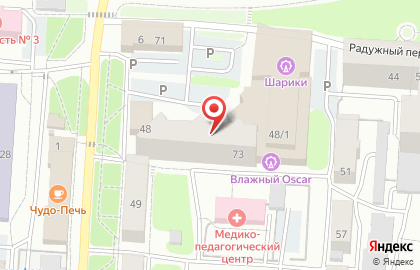 Информационный центр Консультант Плюс на улице Пушкина на карте
