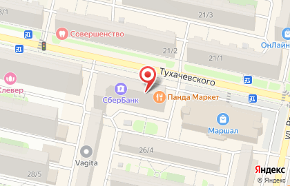 Ателье по пошиву и ремонту одежды Перспективное на карте