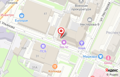Акционерный Банк РОССИЯ на улице Ульянова на карте