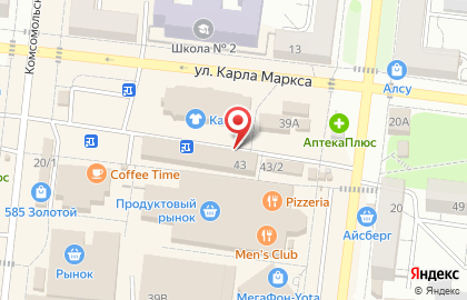 Магазин фруктов и овощей на улице Карла Маркса на карте