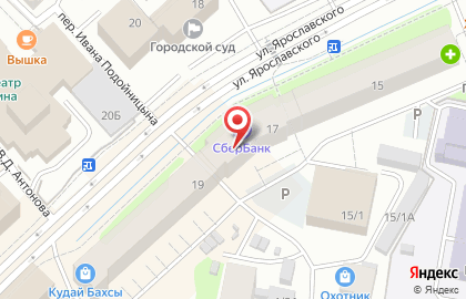 Байкальский банк Сбербанка России на улице Ярославского на карте