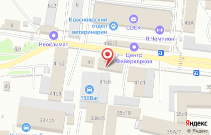 Отель Магнит на улице Шахтеров на карте