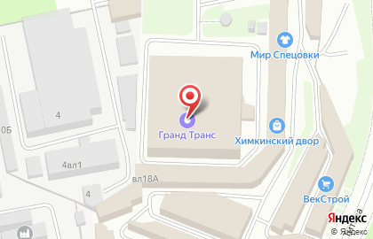 Компания Гранд Транс на карте