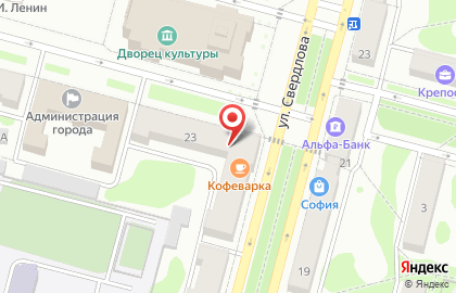 Кондитерская Александрия на карте