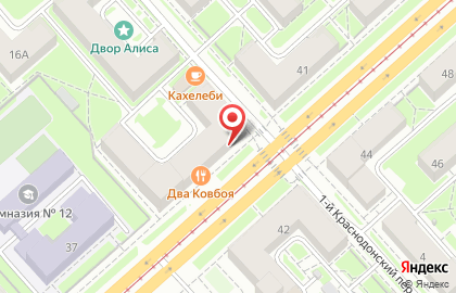 СберБанк в Новосибирске на карте
