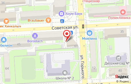 Салон красоты GOLOVA на Советской улице на карте
