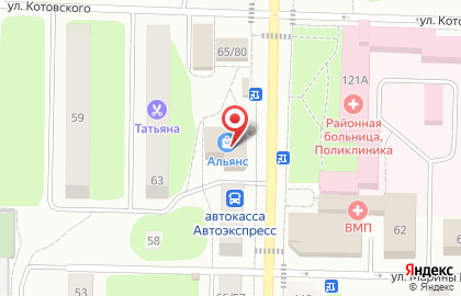 Торговый центр Альянс, торговый центр на Казанском проспекте на карте