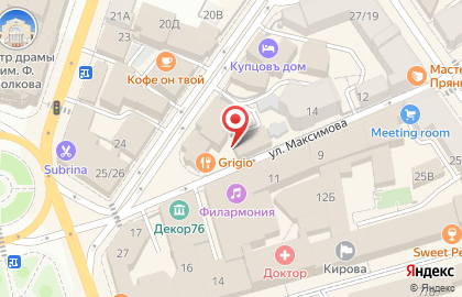 Паб Хмельные Рёбра на карте