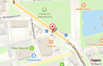 Магазин цветов на ул. Беклемищева, 44Б/1 на карте