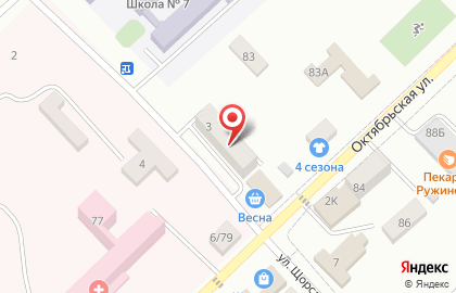 Почта России, АО во Владивостоке на карте