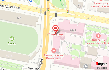 Аптека СОЦ в Белгороде на карте