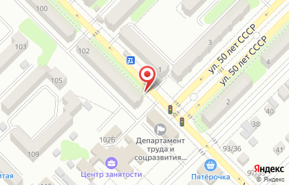 Магазин свежего мяса на улице М.Горького на карте