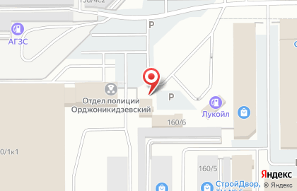 Клининг-центр Водолей на карте