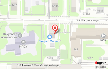Ремонт Apple метро Тульская на карте