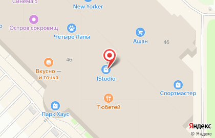 Салон связи Связной Cstore на проспекте Ямашева на карте