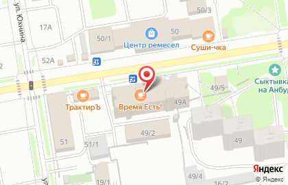 Кафе-столовая #Время Есть! на улице Орджоникидзе на карте