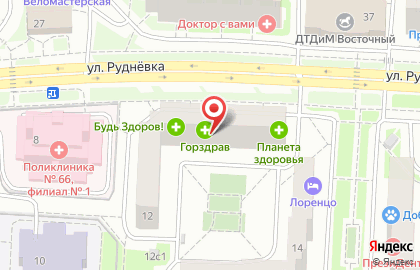 Юридический центр Лидер на улице Руднёвка на карте