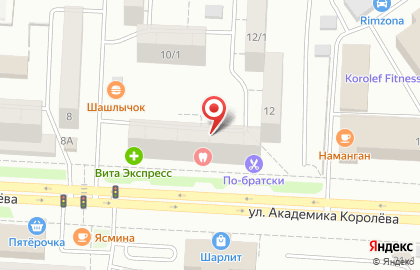 Гера на улице Академика Королёва на карте