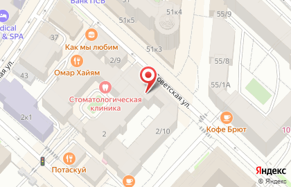 Woodboard, ООО Синергия на карте