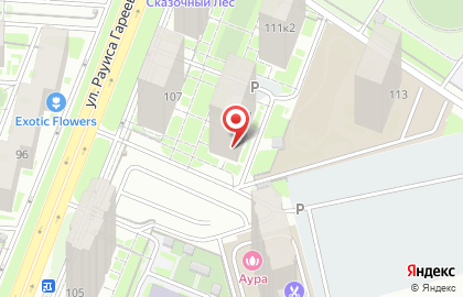 Отделение службы доставки Boxberry на улице Рауиса Гареева на карте