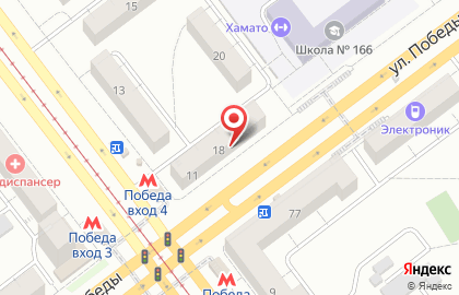 КБ Пойдём! в Советском районе на карте