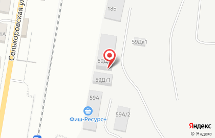 Компания Рефтранс на улице Колхозников на карте