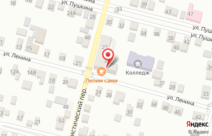 Продуктовый магазин Копеечка, продуктовый магазин в Каменск-Шахтинском на карте