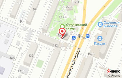 Магазин пива Разливной Рай на Ленинском проспекте, 133А на карте