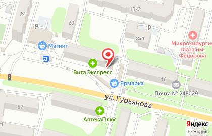 Магазин разливных напитков Хмель на улице Гурьянова на карте