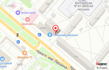 Салон красоты Любимая в Волгограде на карте