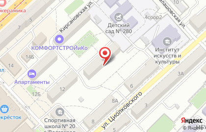 Парикмахерская Каприз в Ворошиловском районе на карте