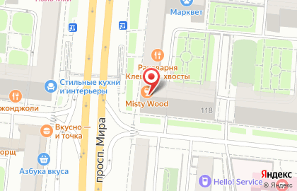 Центр паровых коктейлей Misty Wood в Алексеевском районе на карте