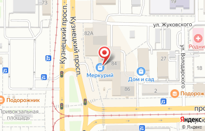 Магазин Меркурий на Кузнецком проспекте на карте
