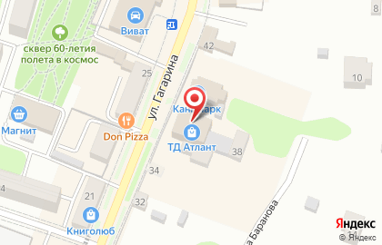 Магазин обуви и аксессуаров kari на улице Гагарина на карте